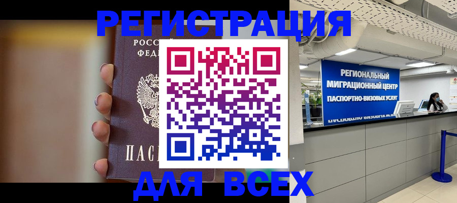 форма 3 в Хабаровском крае